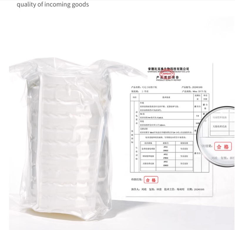 culture media 4 culture media 4